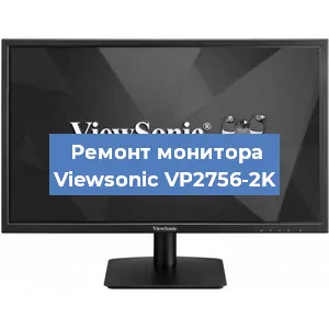 Замена блока питания на мониторе Viewsonic VP2756-2K в Ижевске